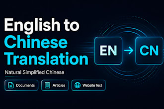 translate general english content into natural simplified chinese