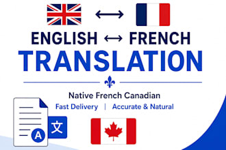 translate english to french or french to english