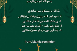 design beautiful islamic instagram posts for your page