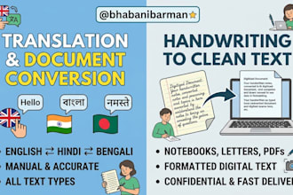 translate bengali to english or english to bengali