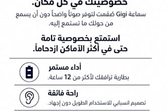 write arabic social media posts for business