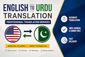 english to urdu, urdu to english translation