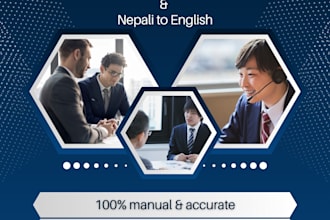 translate english to nepali and nepali to english