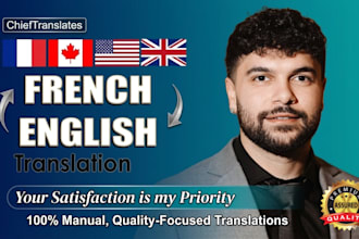 translate english to french or vice versa