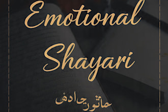 write emotional urdu poetry and sad shayari for you