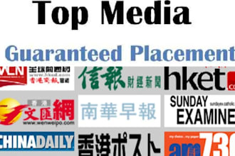 pitch feature articles to top tier korean media