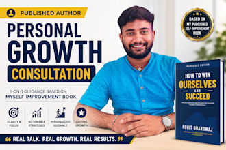 provide a personal growth consultation based on my published books