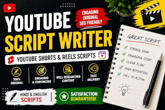 write engaging youtube shorts and reels scripts