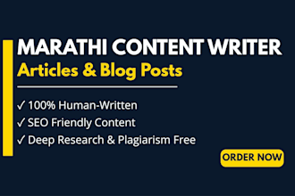 write engaging marathi articles and bulk blog posts