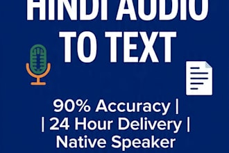 do fast and accurate hindi transcription and audio typing