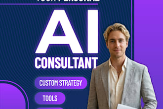 create a personalized ai strategy and toolkit for your business