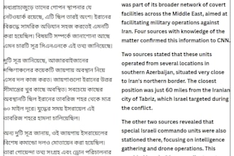 translate documents to english