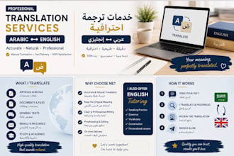 translate any text from english to arabic or vice versa