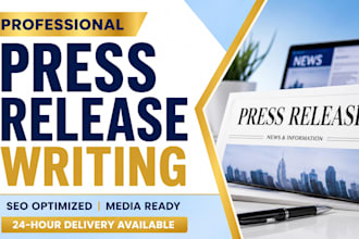 write a professional press release for media and PR distribution