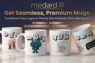 create premium custom mug designs and print ready graphics