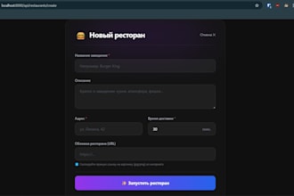 build a custom CRM using fastapi and python