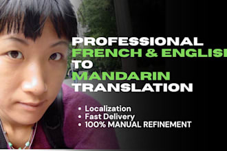translate subtitles in english french chinese