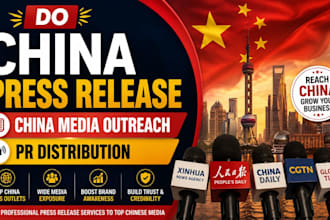 do china press release china media outreach pr distribution