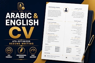 write a professional arabic or english CV and resume that gets you noticed