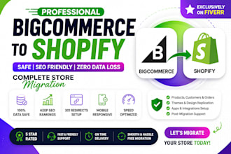 migrate bigcommerce website to shopify bigcommerce website to shopify migration
