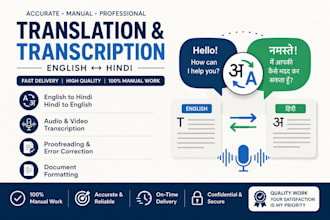 translate english to hindi and hindi to english manually