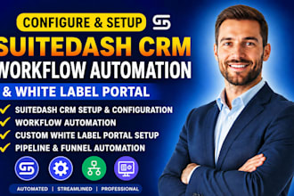 configure suitedash CRM workflow automation and white label portal