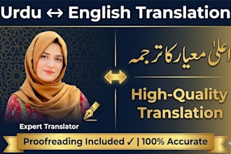 be your certified urdu to english translator