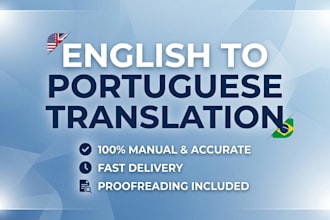 translate english to portuguese professional
