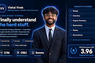 tutor you in college science courses