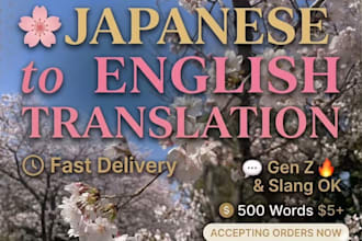 translate japanese to english