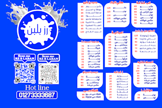 design a professional restaurant menu and food flyer