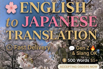 translate english to japanese
