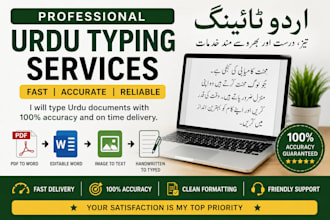 urdu typing services data entry copy typing