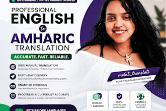 translate english to amharic professionally