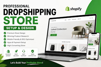 desgn shopify store, redesign shopify store, launch shopify dropshipping store