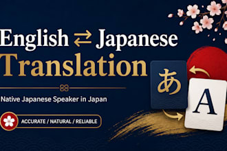 translate english to japanese as a native speaker in japan