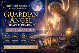 provide a spiritual tarot and oracle reading