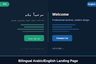 build a bilingual arabic english landing page