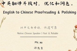 english to native chinese, conversational
