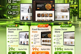 create an integrated web platform