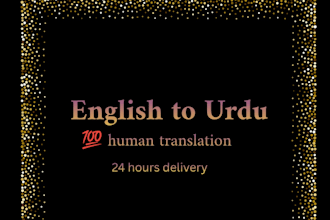 translate english to urdu with human accuracy