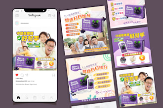 design chinese social media graphics