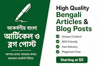 write high quality bengali articles and blog posts