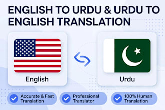 translate english to urdu and urdu to english accurately