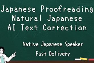 edit ai generated japanese into natural japanese