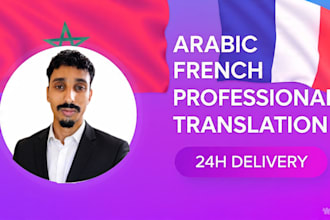 provide accurate arabic to french and french to arabic translation