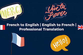 translate french to english and english to french professionally