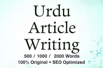 write professional urdu content, articles and blog posts