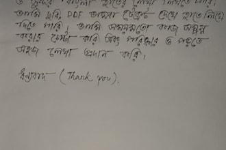 write neat bengali handwritten notes from images or PDF