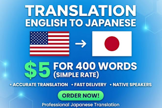 translate  english to natural japanese